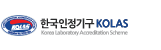 한국인정기구 로고 이미지